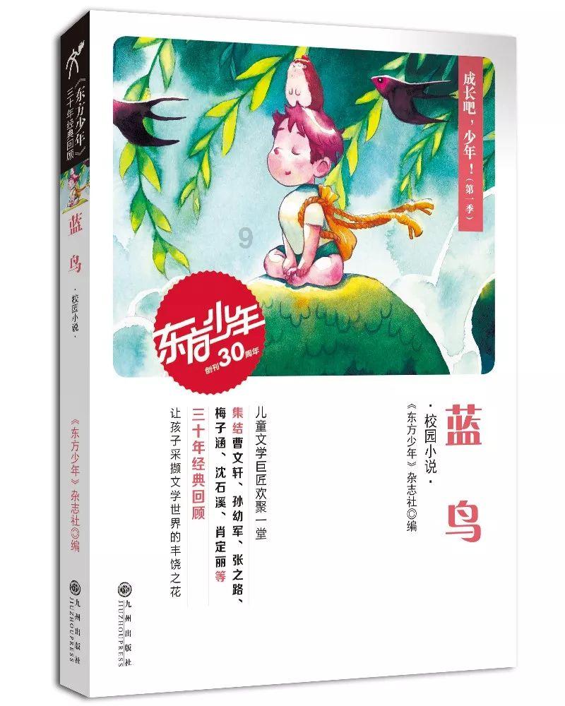 刑事拘留多久能取保候审？