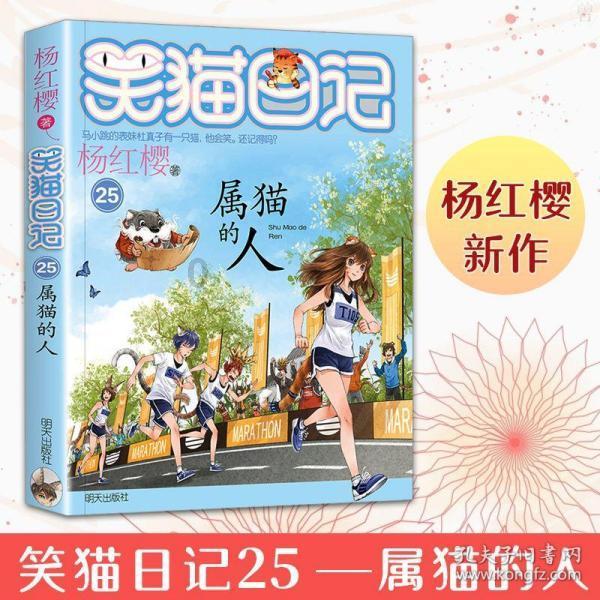 因为开除了一个员工心情不好？游戏画面