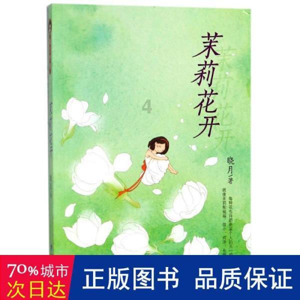 皇冠地下城选关版