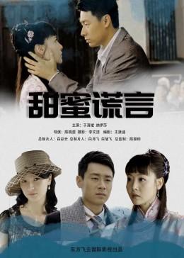 逃离变色龙森林