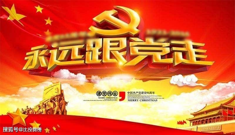 虎胆熊威2中文无敌版