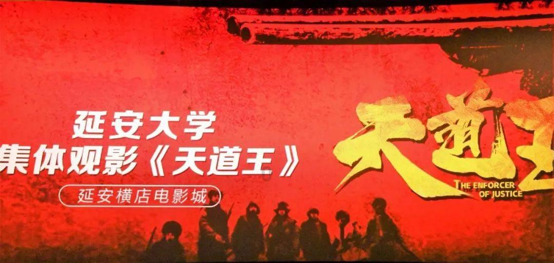 被困在殿堂的学生