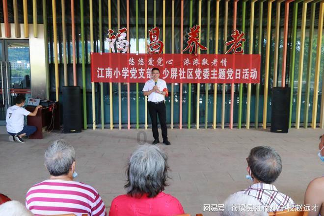 基层单元建设 |平阳县人大：追踪民生实事，第二期“代表·局长”面对面有新看点！