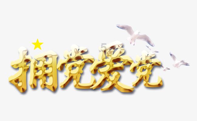和对象一起做什么事情最有意义？游戏画面