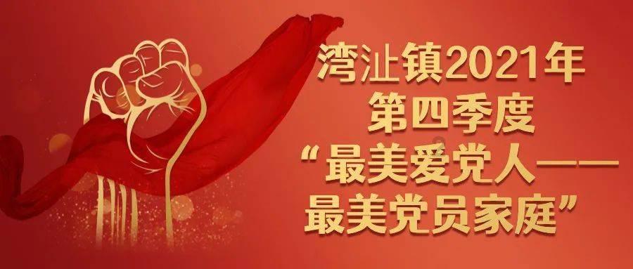 喜羊羊兄妹雪球大战3