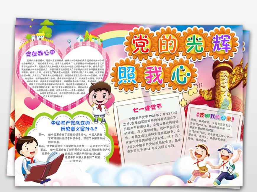 蒲智军副州长督导检查安全生产和消防工作