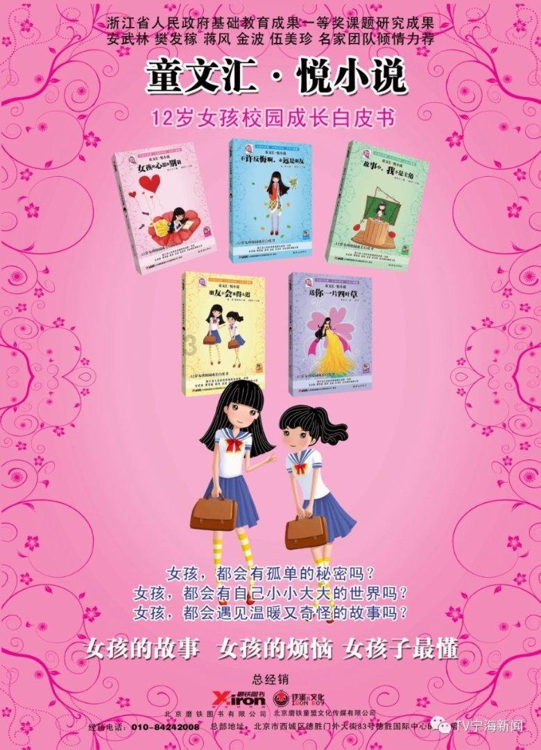 陕西出土唐朝公主墓葬,专家挖掘后气得破口大骂盗墓贼,做了啥?